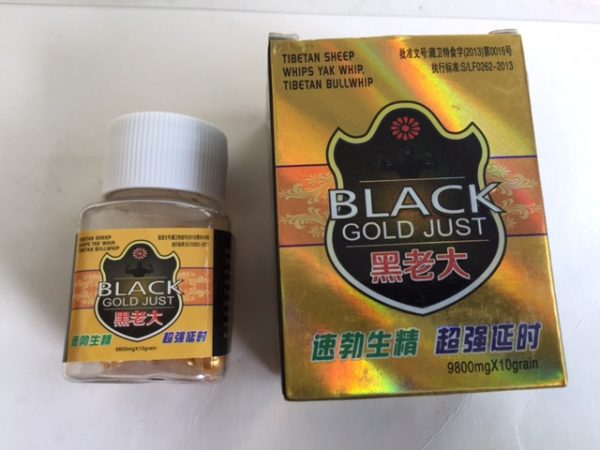 BLACK GOLD JUST PILLS