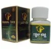 Tiger King Pills